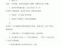 2021女单乒乓比赛规则，解最新比赛规则  2021女单乒乓球决赛