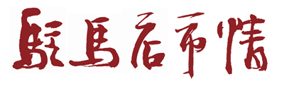 2019年11月份市情月报-第1张图片-足球直播_足球免费在线高清直播_足球视频在线观看无插件-24直播网