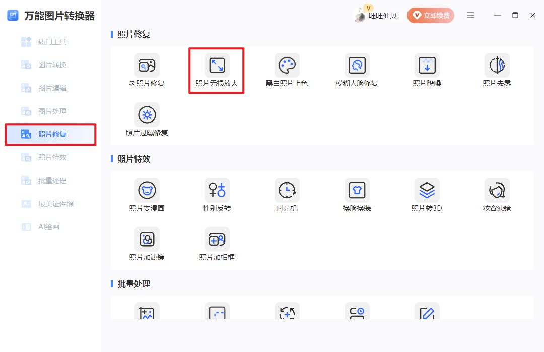 如何从网页上扒下视频、图片等资源。？-第41张图片-足球直播_足球免费在线高清直播_足球视频在线观看无插件-24直播网