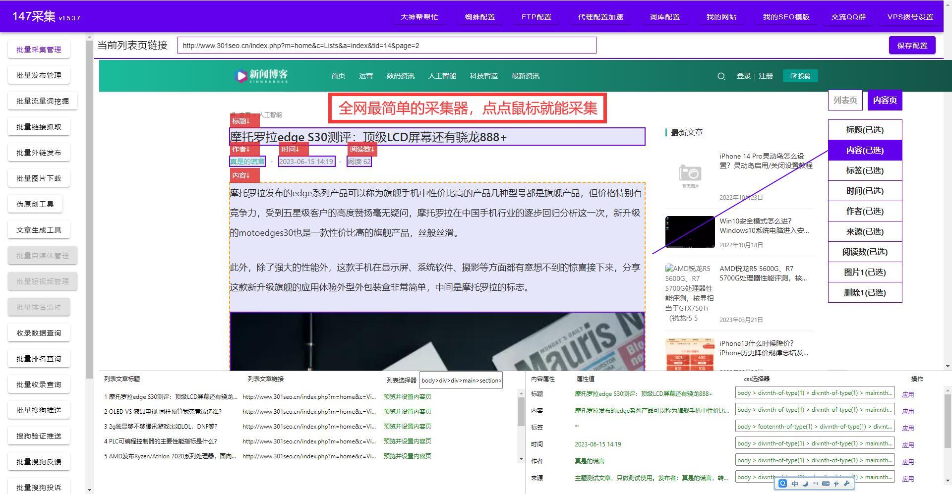 如何从网页上扒下视频、图片等资源。？-第71张图片-足球直播_足球免费在线高清直播_足球视频在线观看无插件-24直播网