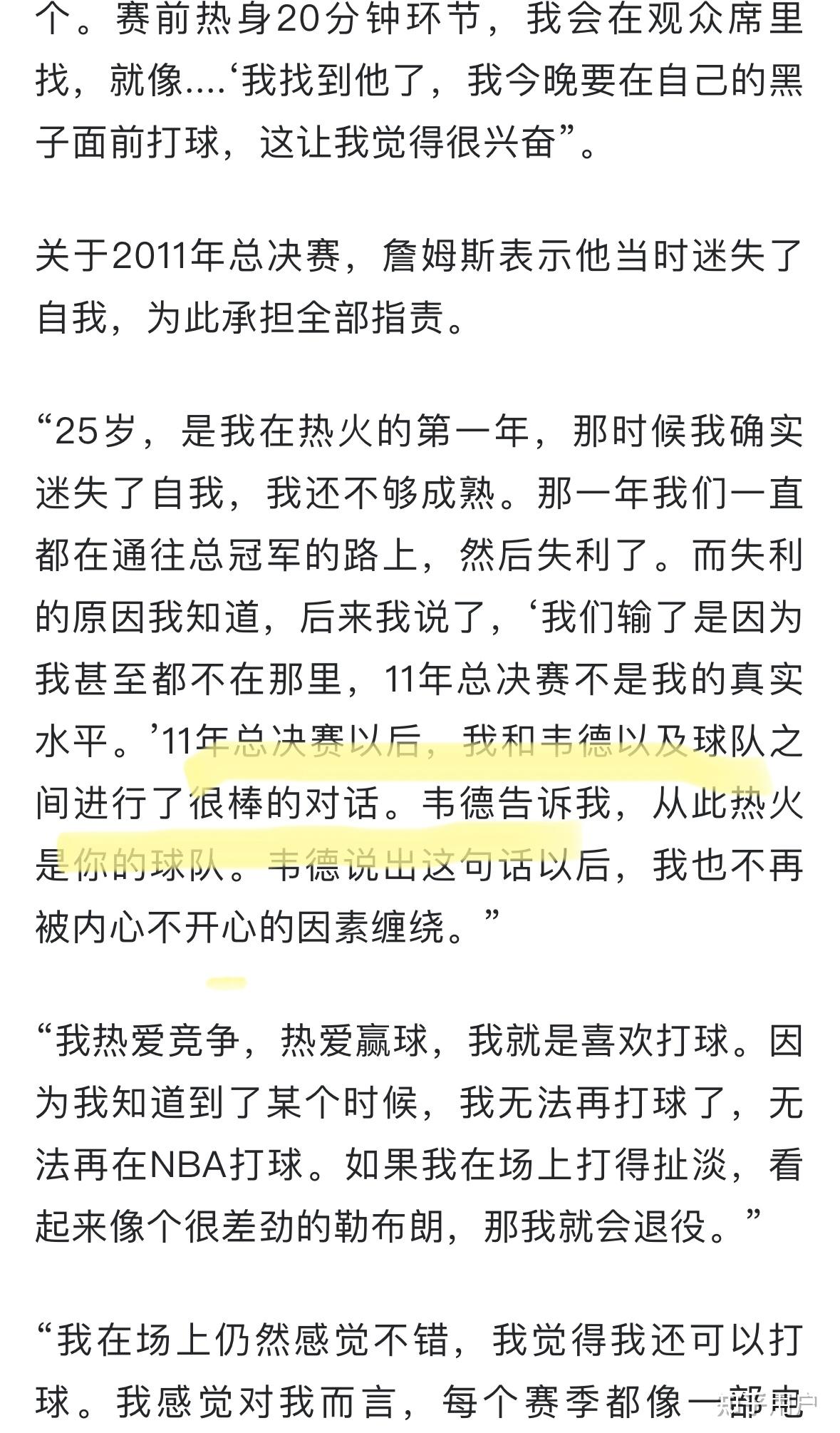 NBA的8分释球权是什么梗？-第1张图片-足球直播_足球免费在线高清直播_足球视频在线观看无插件-24直播网