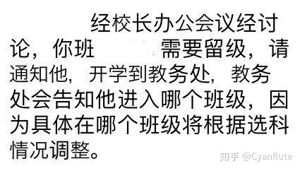 在上海交通大学附属中学就读是怎样一番体验？-第155张图片-足球直播_足球免费在线高清直播_足球视频在线观看无插件-24直播网