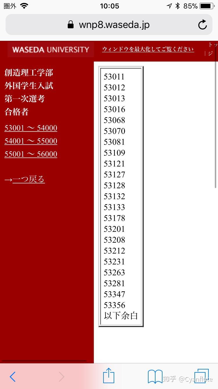 在上海交通大学附属中学就读是怎样一番体验？-第157张图片-足球直播_足球免费在线高清直播_足球视频在线观看无插件-24直播网