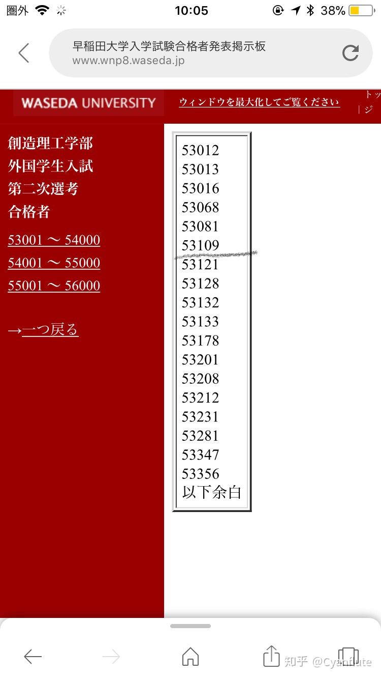 在上海交通大学附属中学就读是怎样一番体验？-第159张图片-足球直播_足球免费在线高清直播_足球视频在线观看无插件-24直播网