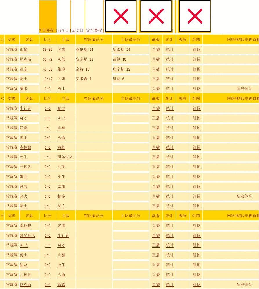 FM2021赢得一切4132弱队战术-第3张图片-足球直播_足球免费在线高清直播_足球视频在线观看无插件-24直播网