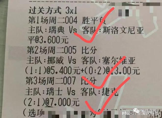 9月28日竞彩参考：状态大好八串已过七关，老球迷比分半全场奉上-第2张图片-足球直播_足球免费在线高清直播_足球视频在线观看无插件-24直播网